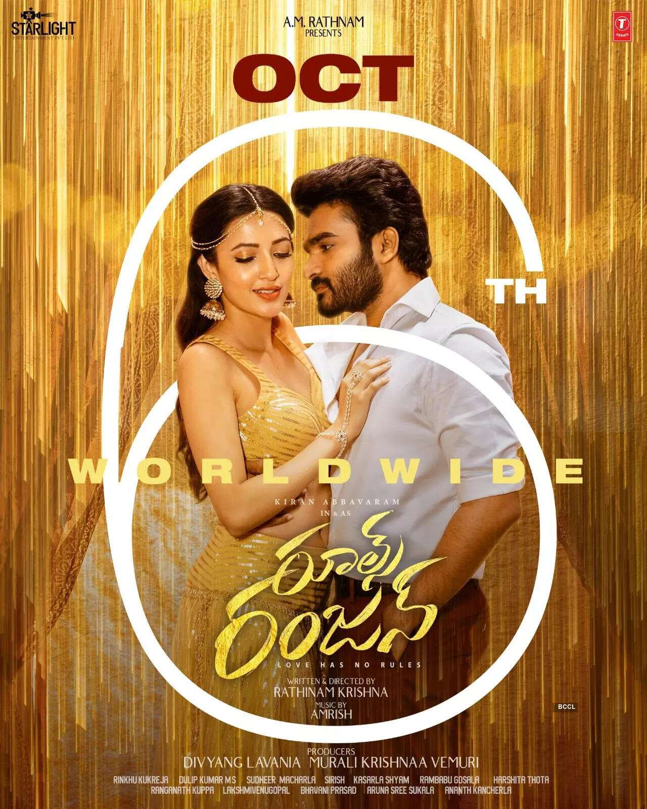 Telugumovieswap org