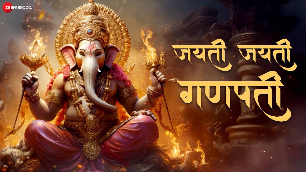 Ganesh Chaturthi Special: Listen To The Popular Marathi Devotional ...