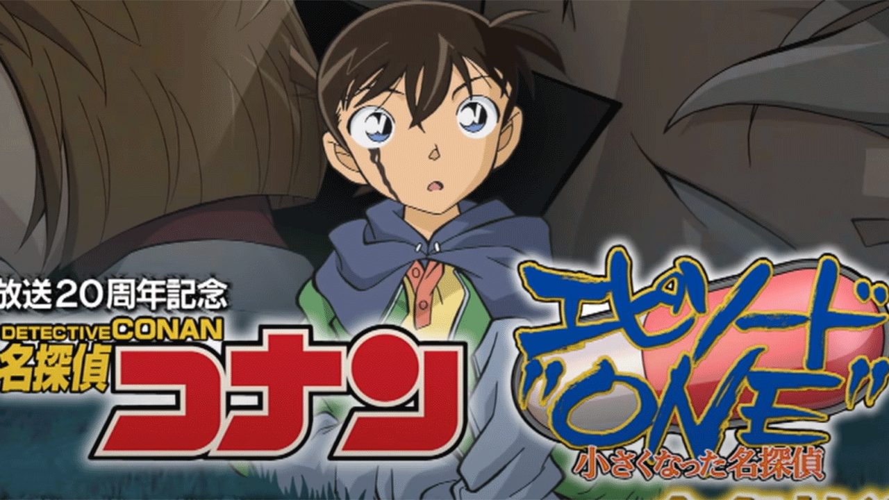 Detective Conan: Episode One Movie: Showtimes, Review, Songs, Trailer,  Posters, News & Videos | eTimes