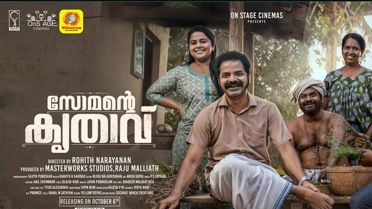 Somante-KrithavuDB