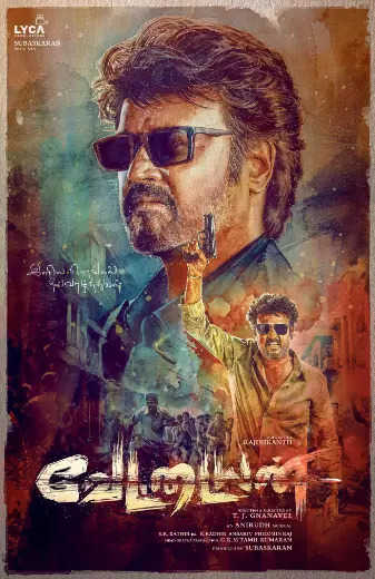 Best movie of rajinikanth hotsell