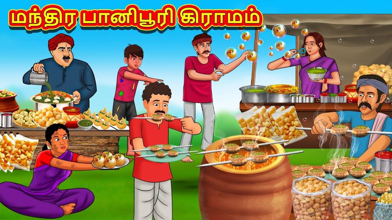 Check Out Latest Kids Tamil Nursery Story 'The Magical Panipuri Village ...