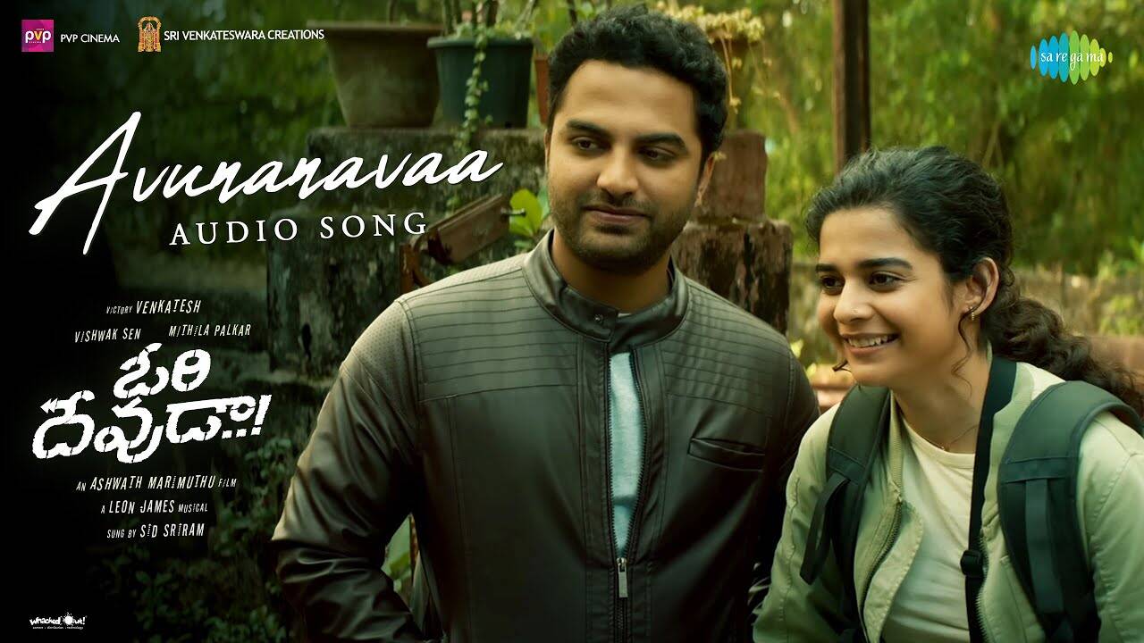 Ori Devuda | Song - Avunanavaa (Audio)