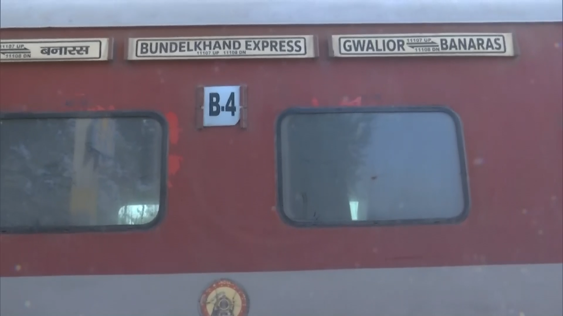 Flames on the tracks: Bundelkhand express fire halted by swift fire brigade response