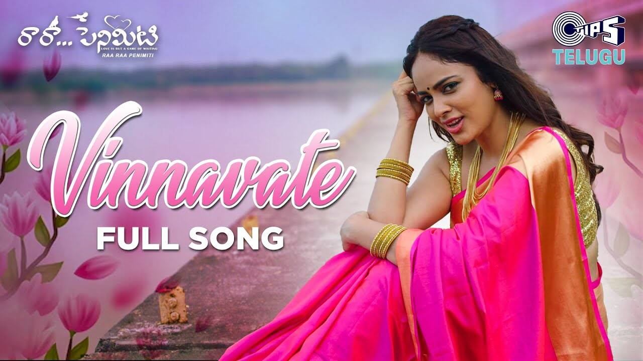 Raa Raa Penimiti | Song - Vinnavate