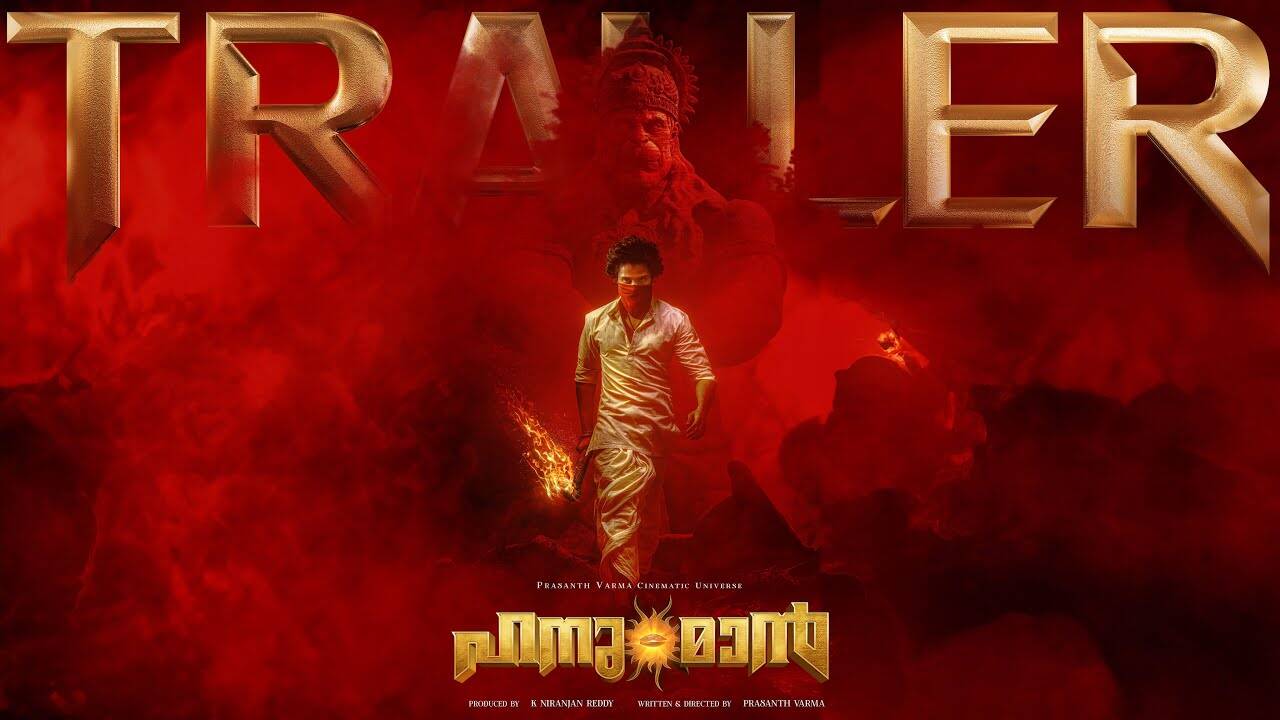 Telugu Trailer: Hanuman - Official Malayalam Trailer