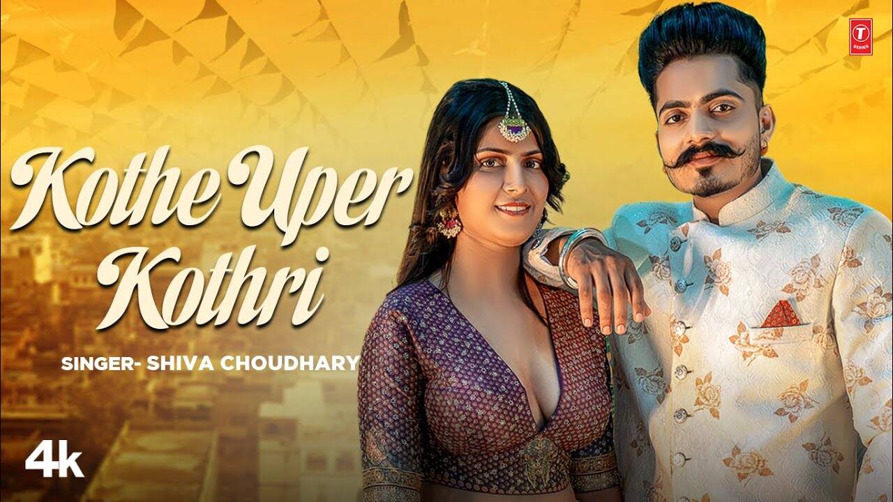 Watch The Latest Haryanvi Music Video For Kothe Uper Kothri By Shiva ...
