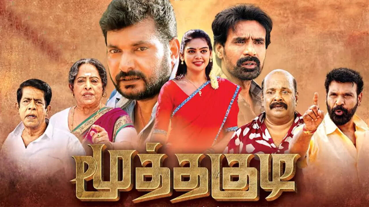 ​Moothakudi​DB