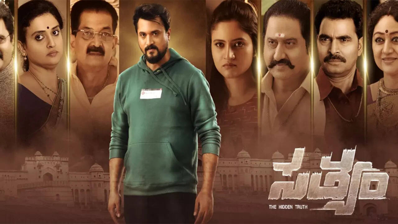 ​Sathyam​DB