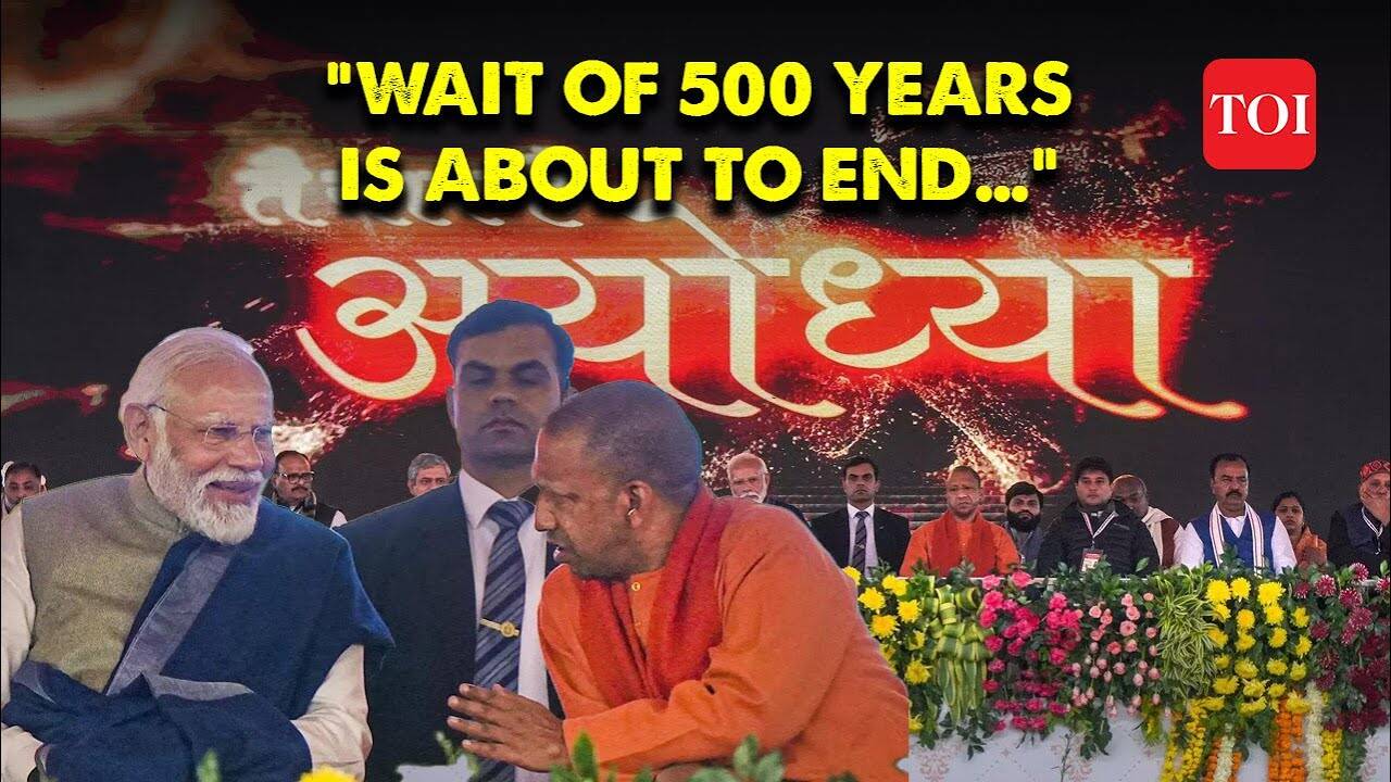 “Lord Ram is going to be....": CM Yogi Adityanath in Ayodhya | Ayodhya ...