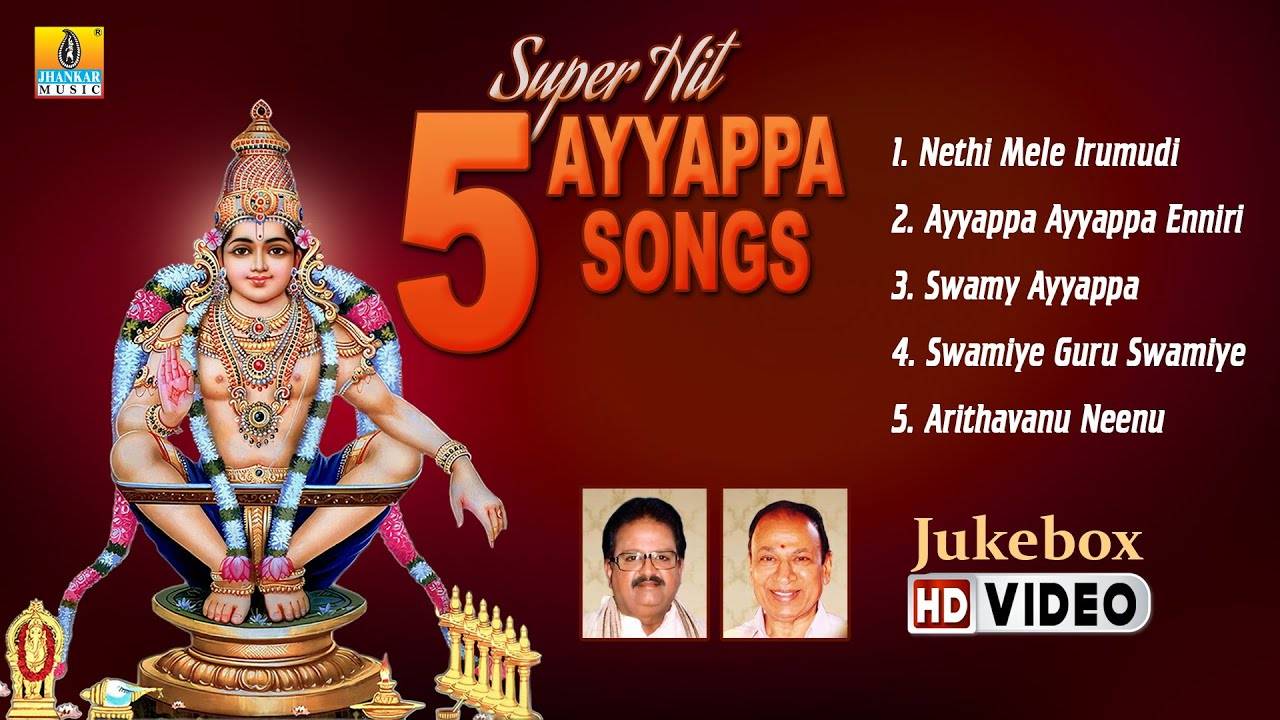 Ayyappa Swamy Bhakti Songs: Check Out Popular Kannada Devotional Song ...