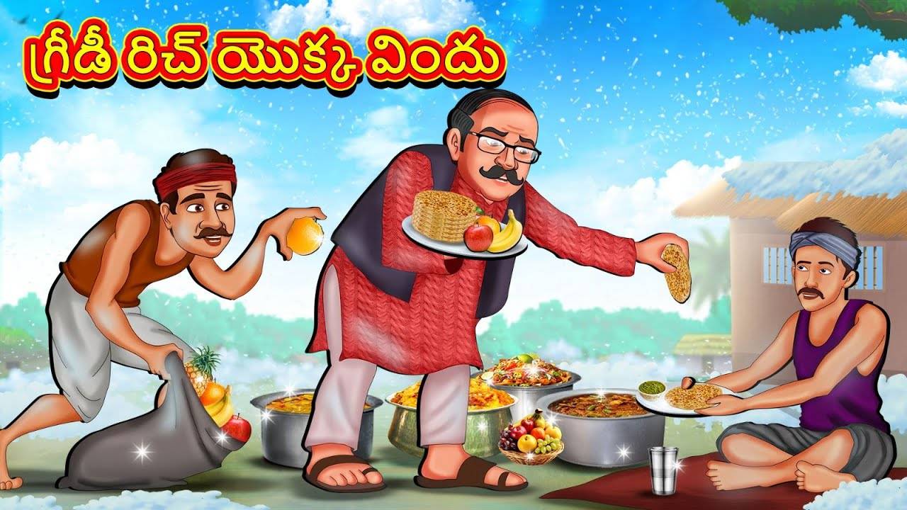 Watch Popular Children Telugu Nursery Story 'Greedy Rich's Feast' for ...