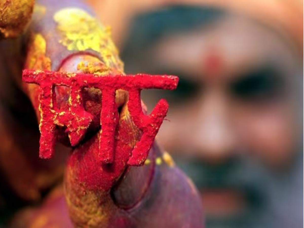 Ayodhya Ram Mandir Pran Pratishtha Ceremony And Its Significance Uttar Pradesh Times Of