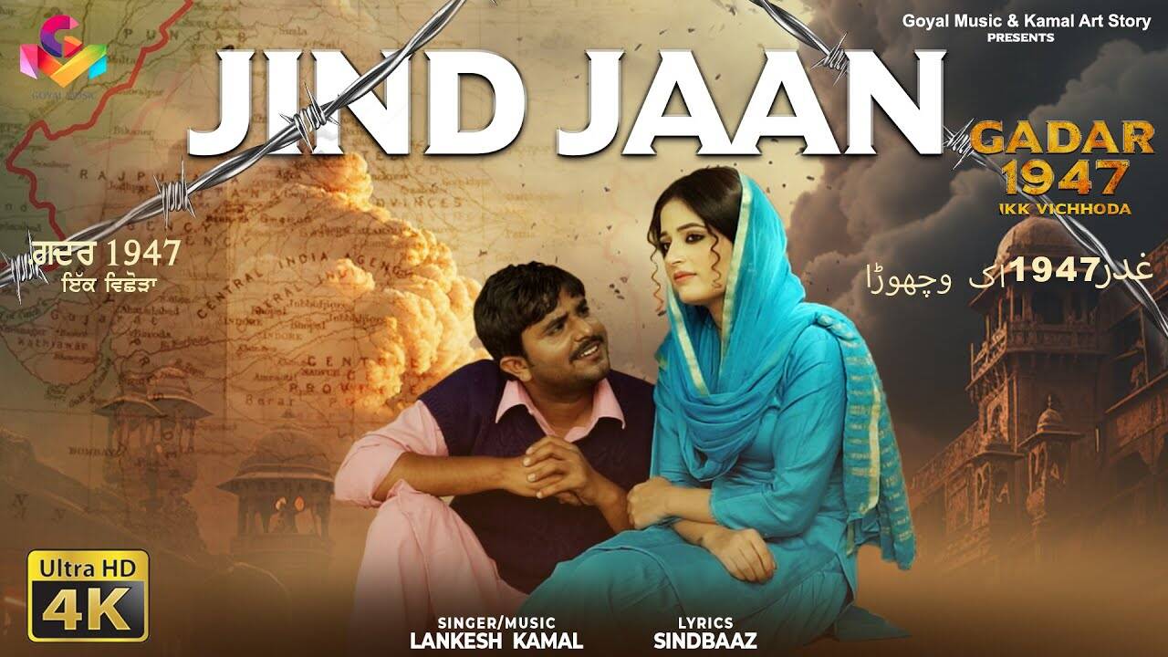 Gadar 1947: Ikk Vichhoda | Song - Jind Jaan