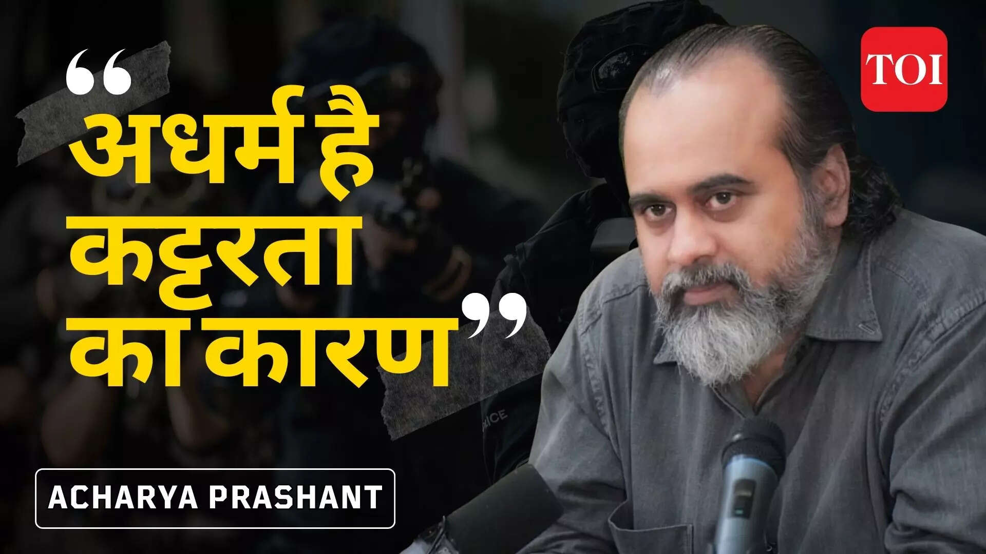 Does Religion Cause Wars Acharya Prashant Offers Insight Into Israel