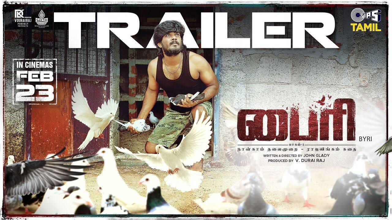 Byri - Official Trailer