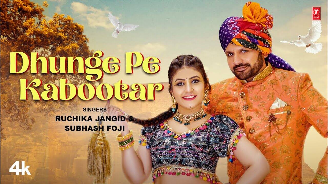 Enjoy The New Haryanvi Music Video Song For Dhunge Pe Kabootar By