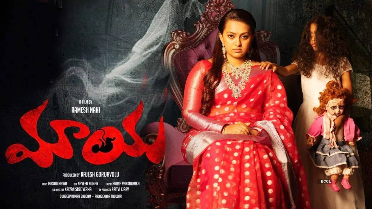 Maya Movie: Showtimes, Review, Songs, Trailer, Posters, News & Videos ...