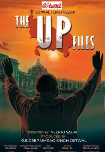 The UP Files Movie: Showtimes, Review, Songs, Trailer, Posters, News &  Videos | eTimes