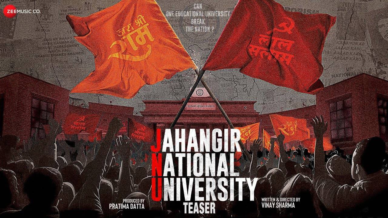 JNU: Jahangir National University - Official Teaser