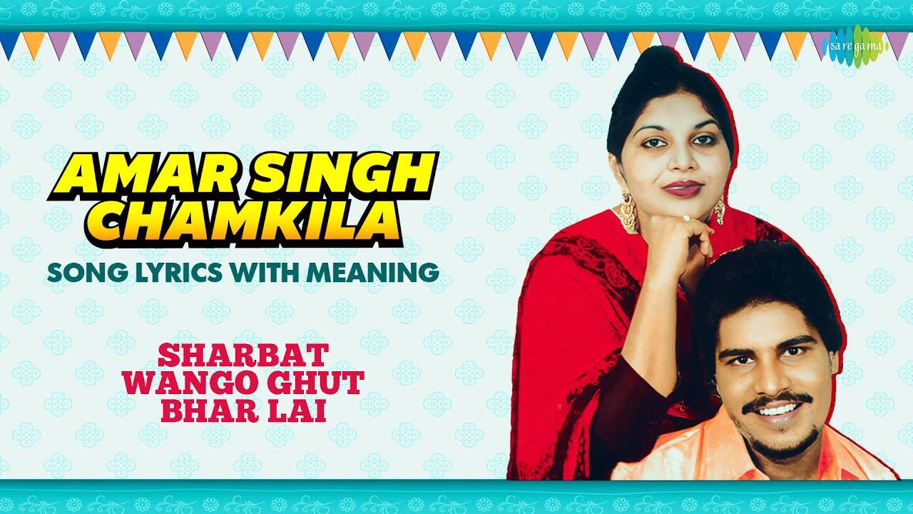 Listen To The New Punjabi Lyrical Music Audio With Hindi Meaning For