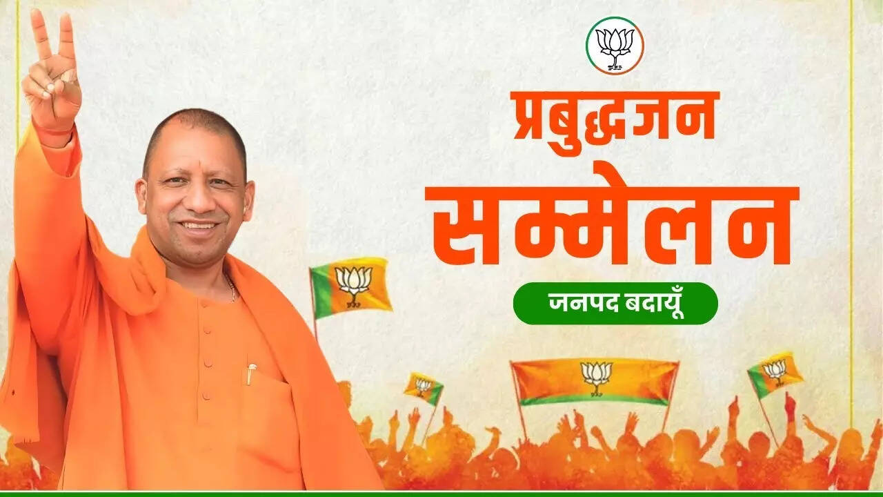 UP CM Yogi Adityanath campaigns in Badaun