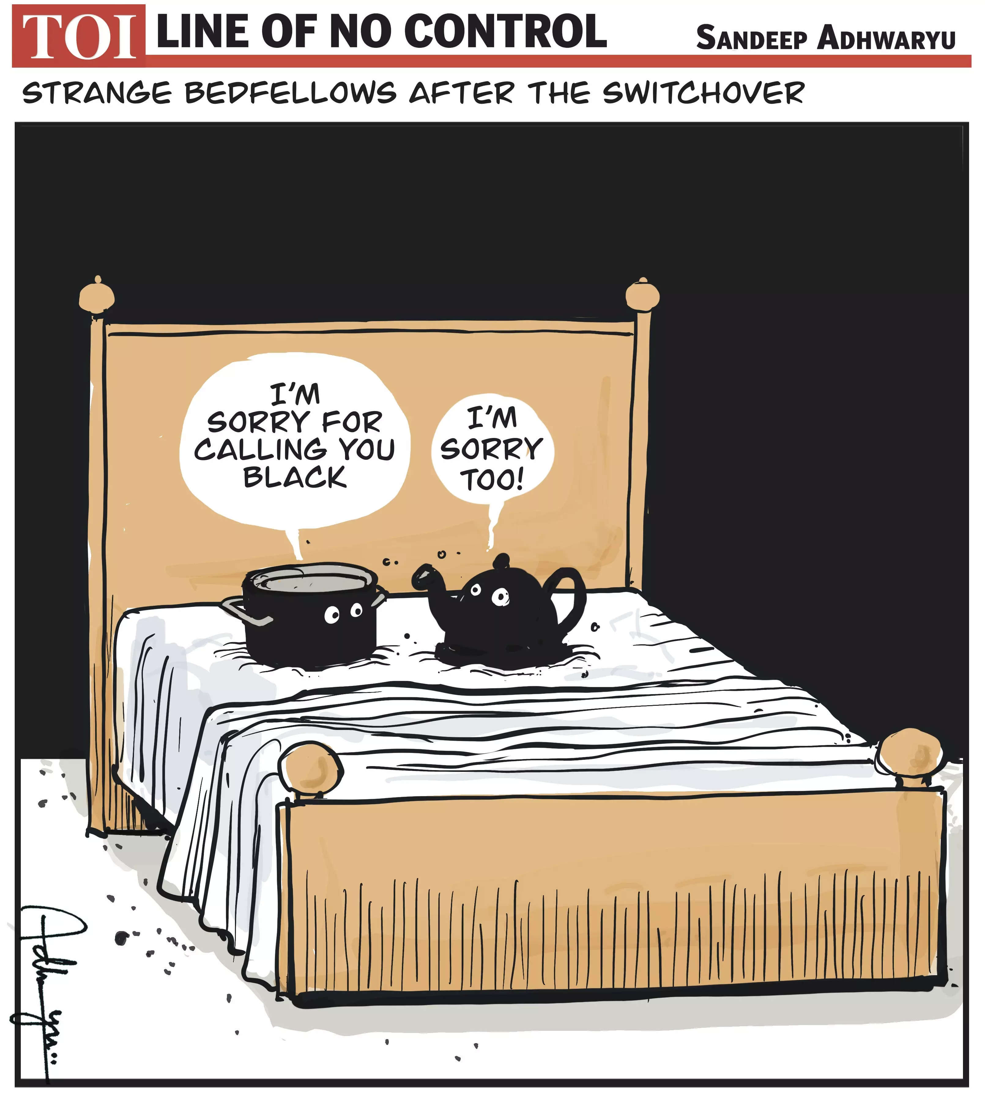 Strange bedfellows