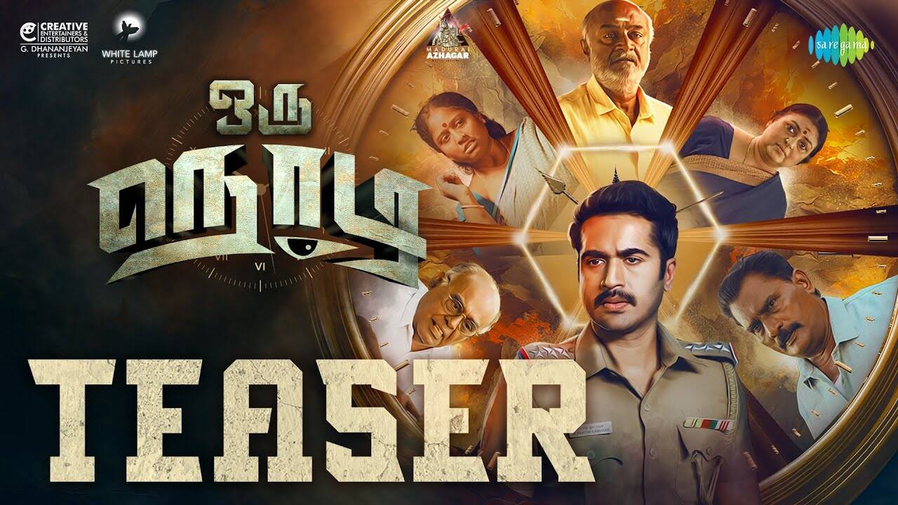 Oru Nodi Official Teaser