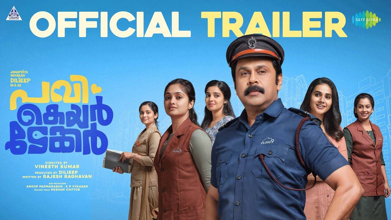 Pavi Caretaker - Official Trailer