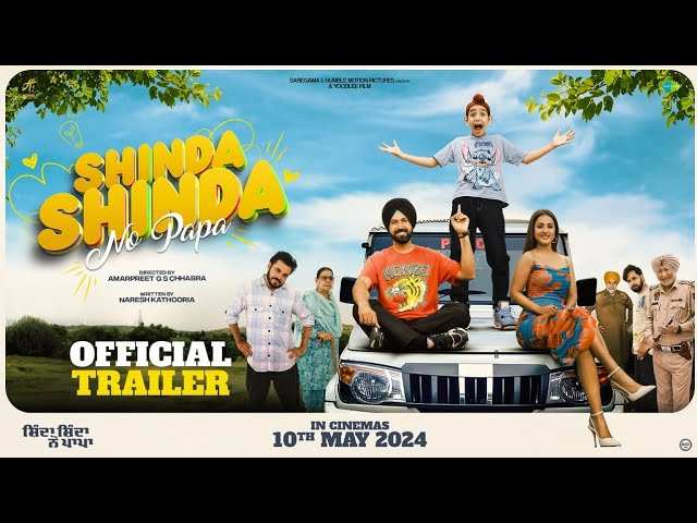 Shinda Shinda No Papa - Official Trailer