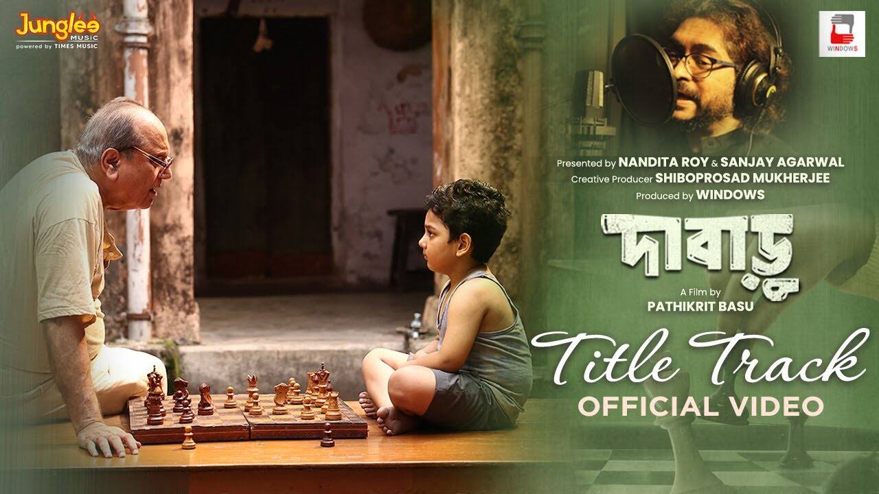 Dabaru Title Track
