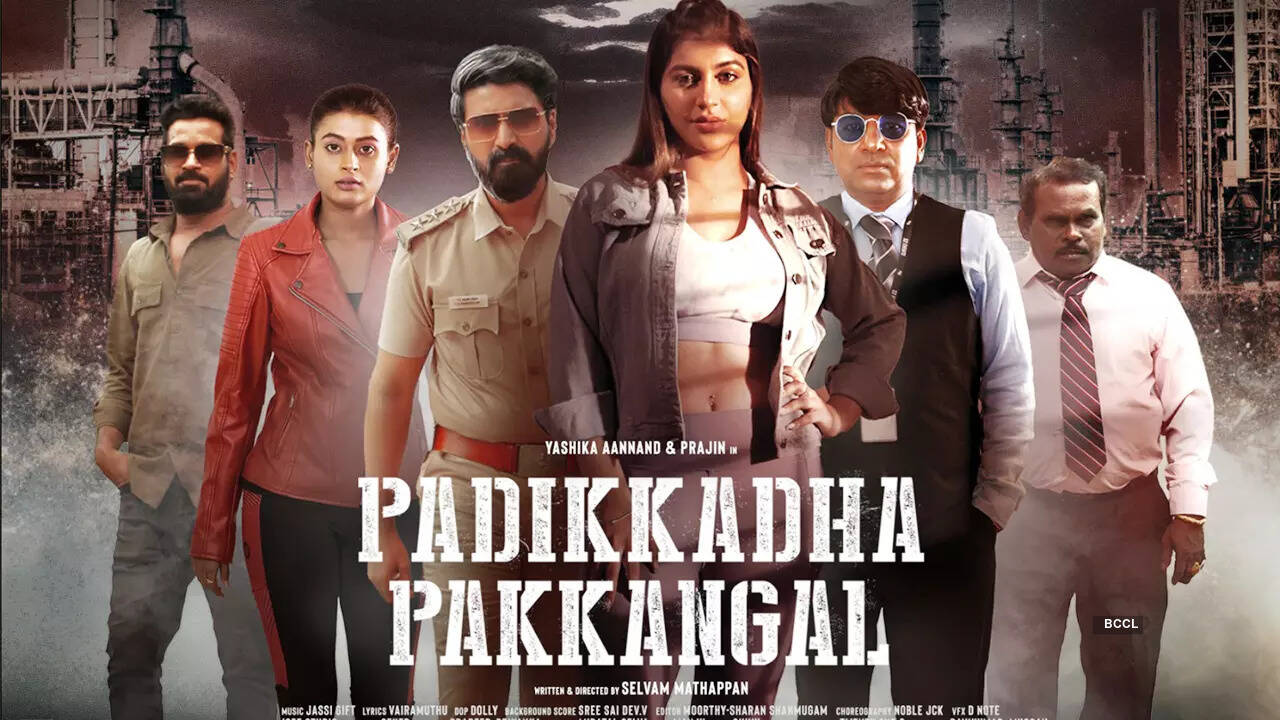 Padikkadha-PakkangalDB