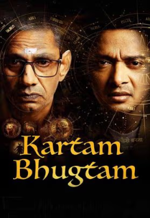 Kartam.Bhugtam 2024 Hindi Dubbed 1080p CAMRip [PariMatch] Online Stream