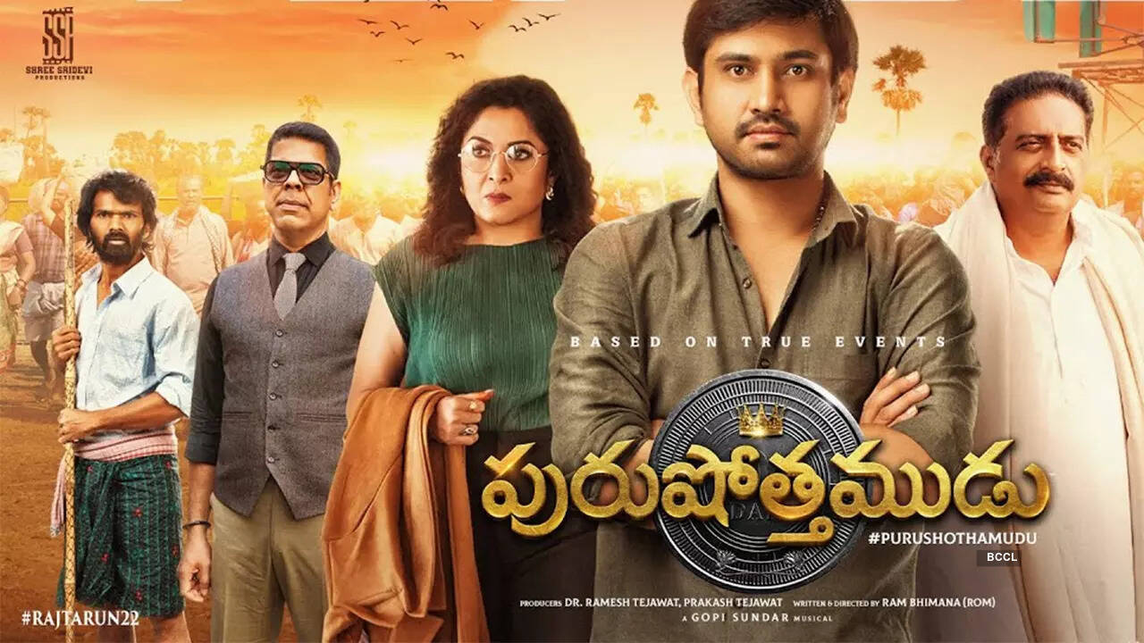 PurushothamuduDB