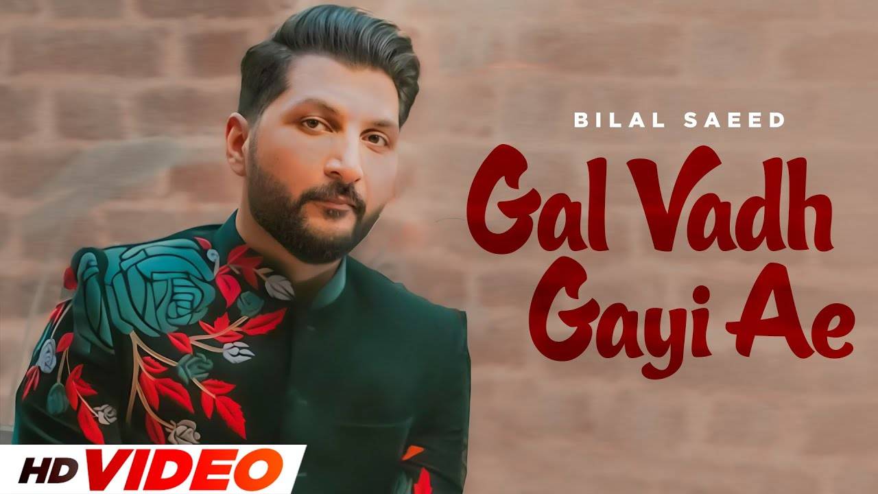 Je Jatt Vigarh Gya | Song - Gal Vadh Gyi Ae