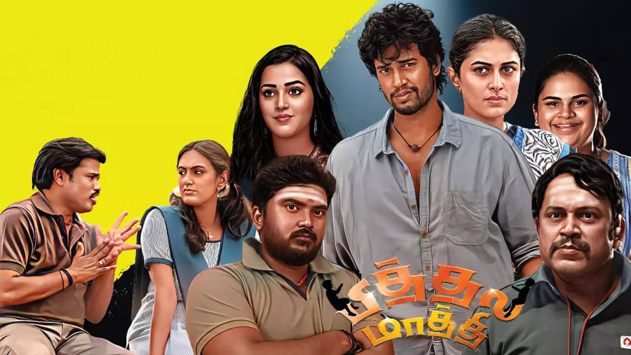 Pithala-MaathiDB