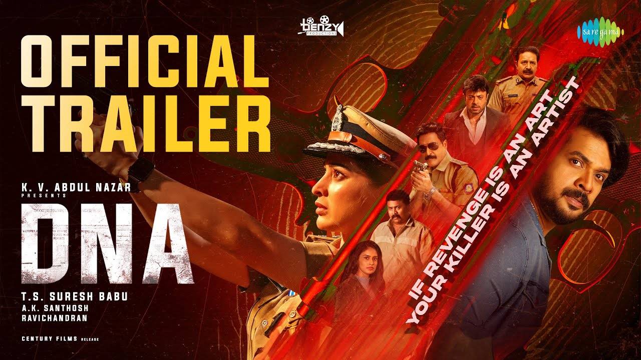 DNA - Official Trailer