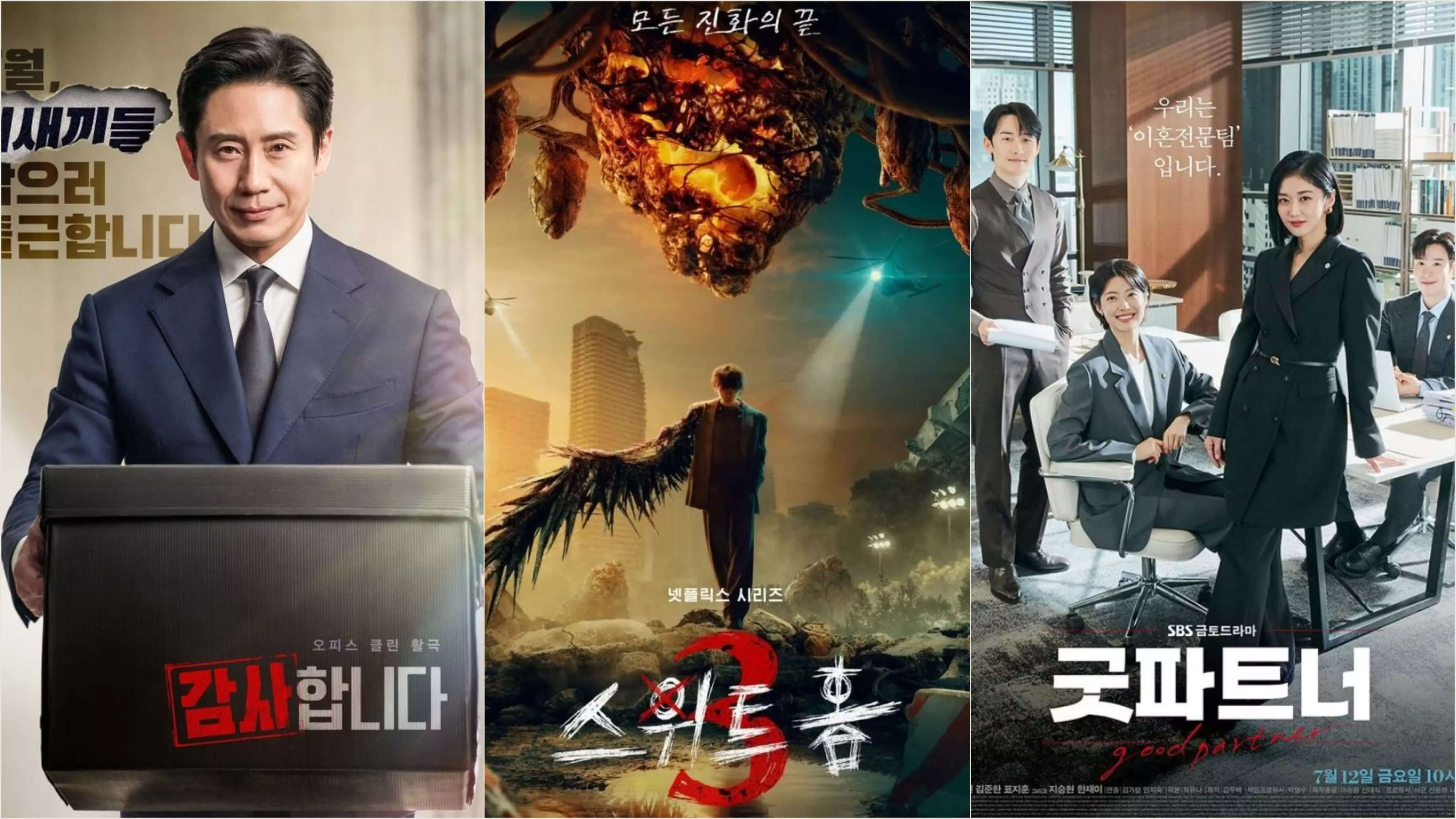 K-dramas to watch out for in July