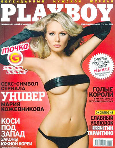 Putin elects ex-Playboy playmate as his MP