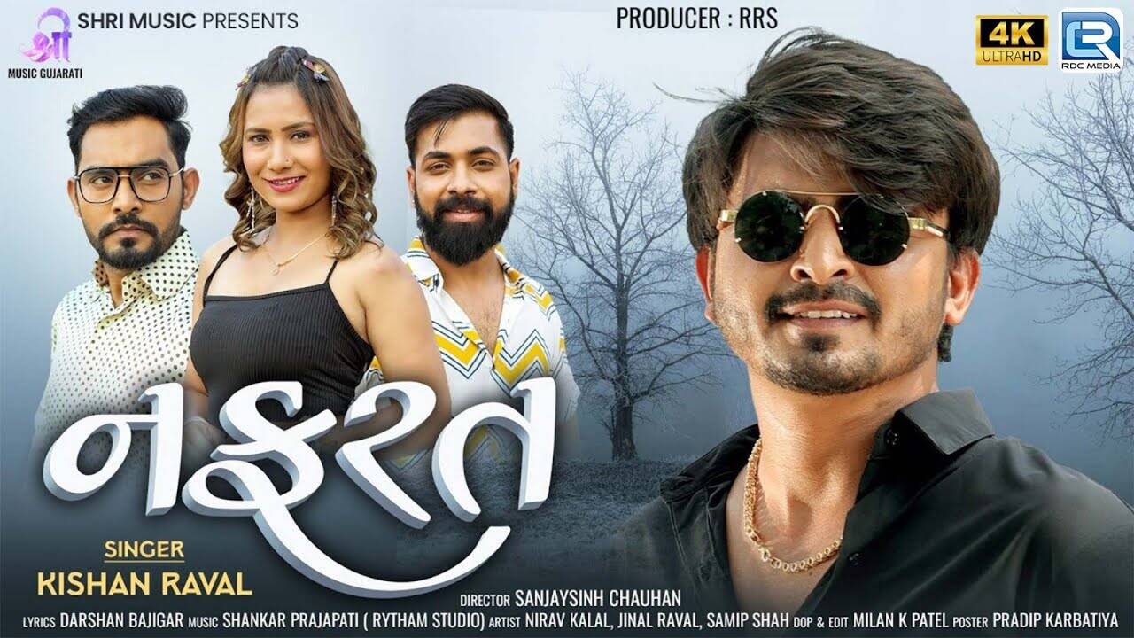 Watch The Music Video Of The Latest Gujarati Song Nafrat Sung By Kishan ...