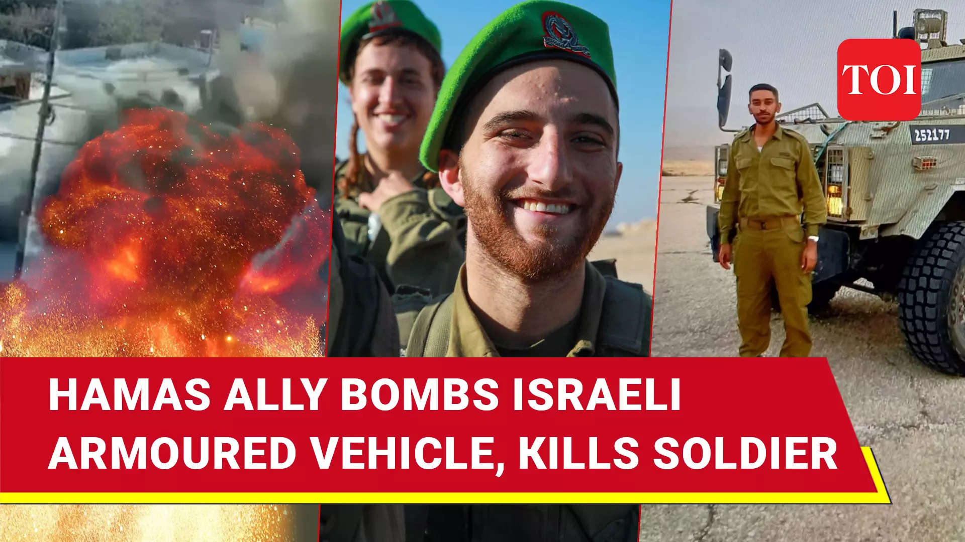 Israeli Soldier Killed As Al Quds Brigades Blow Up IDF Armoured Vehicle ...