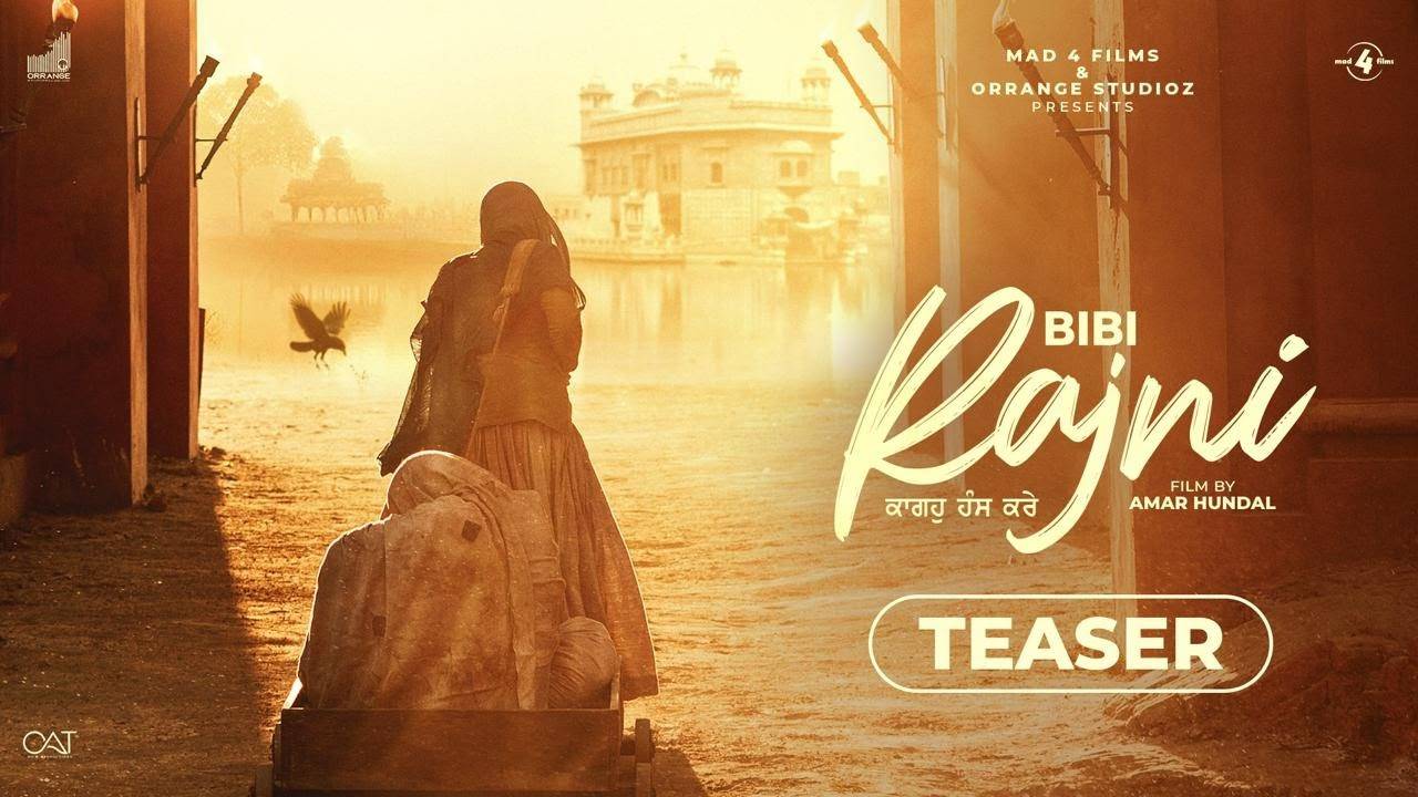 Bibi Rajni - Official Teaser