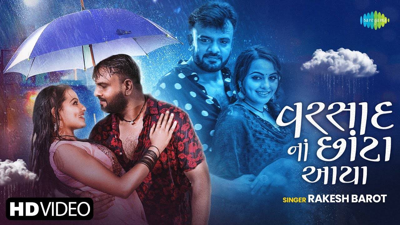 Watch The Music Video Of The Latest Gujarati Song Varsad Na Chota Aayya ...