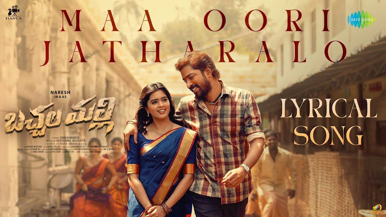 Bachhala Malli Song Maa Oori Jatharalo (Lyrical)