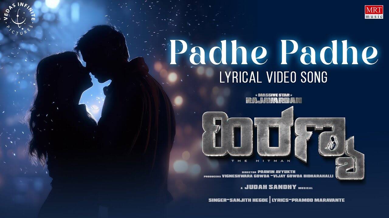 Hiranya | Song – Padhe Padhe Duet (Lyrical)