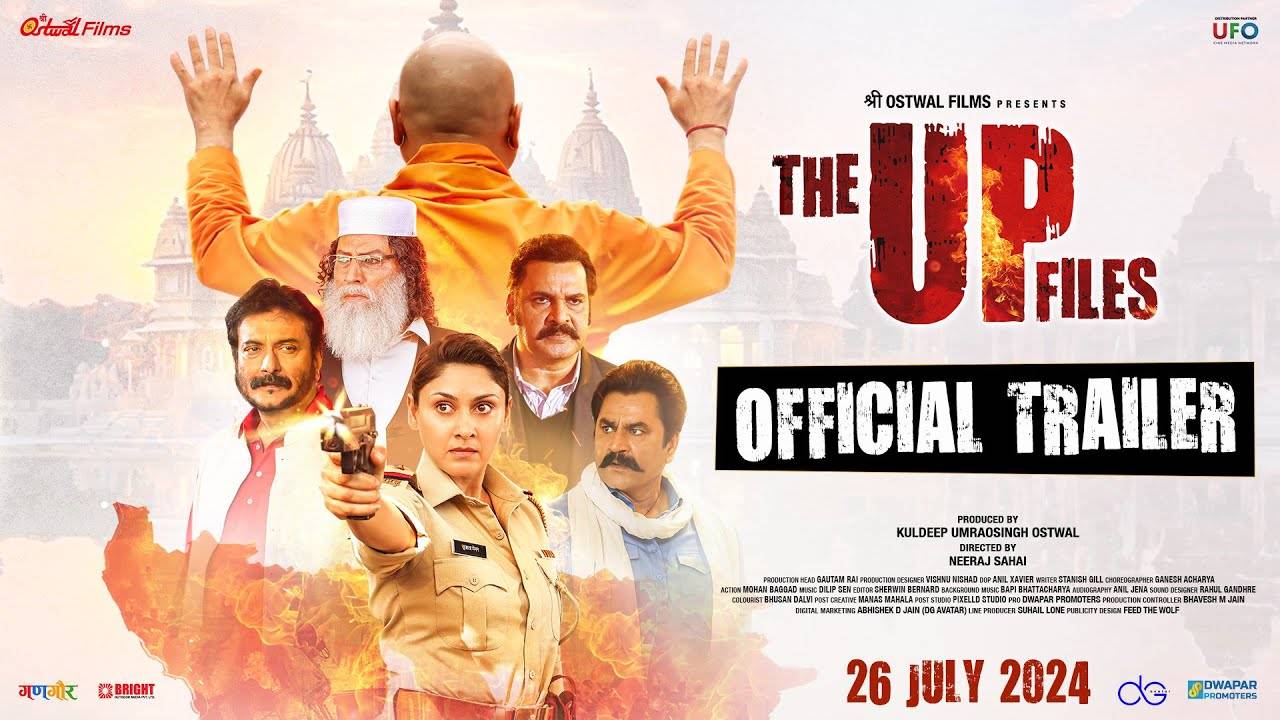 The UP Files – Official Trailer