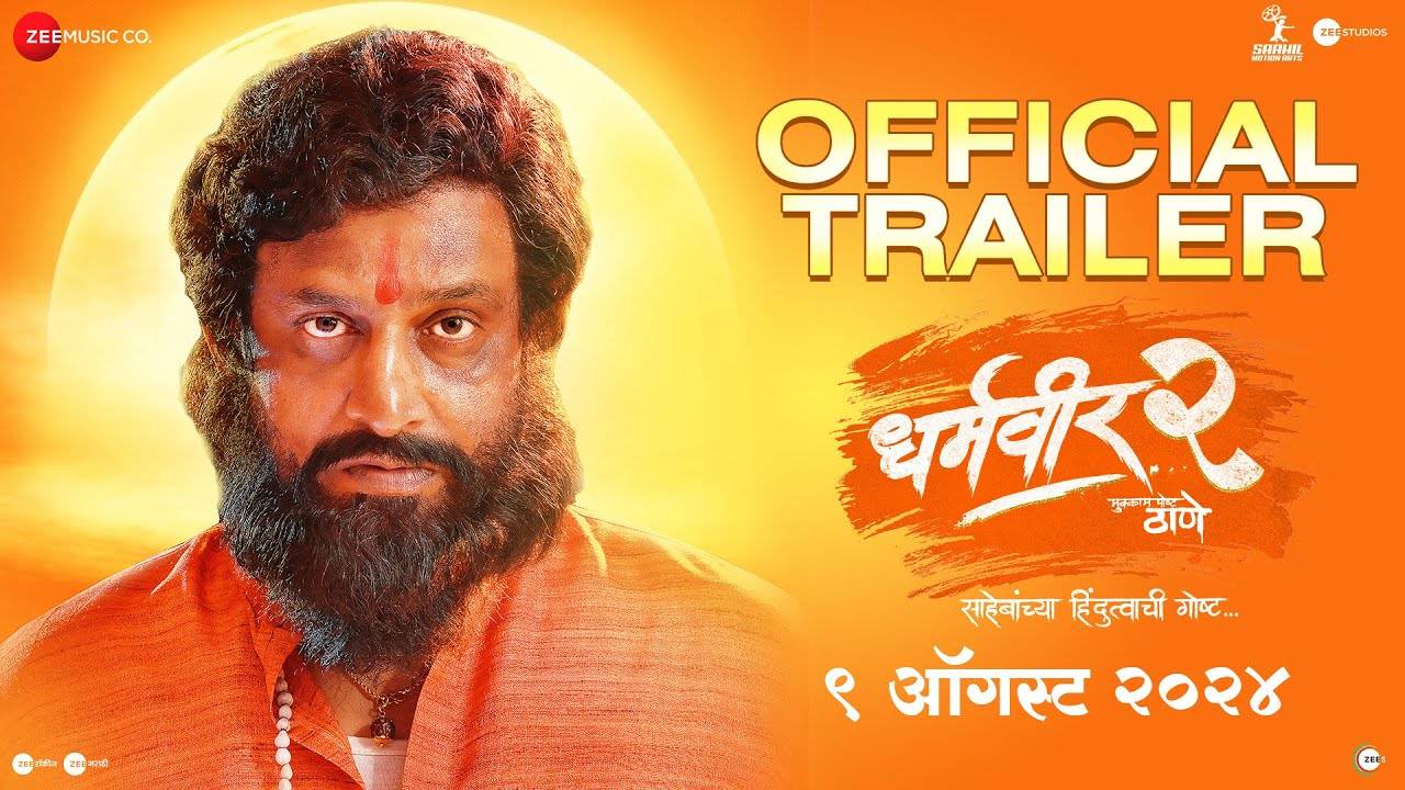 Dharmaveer 2 – Official Trailer