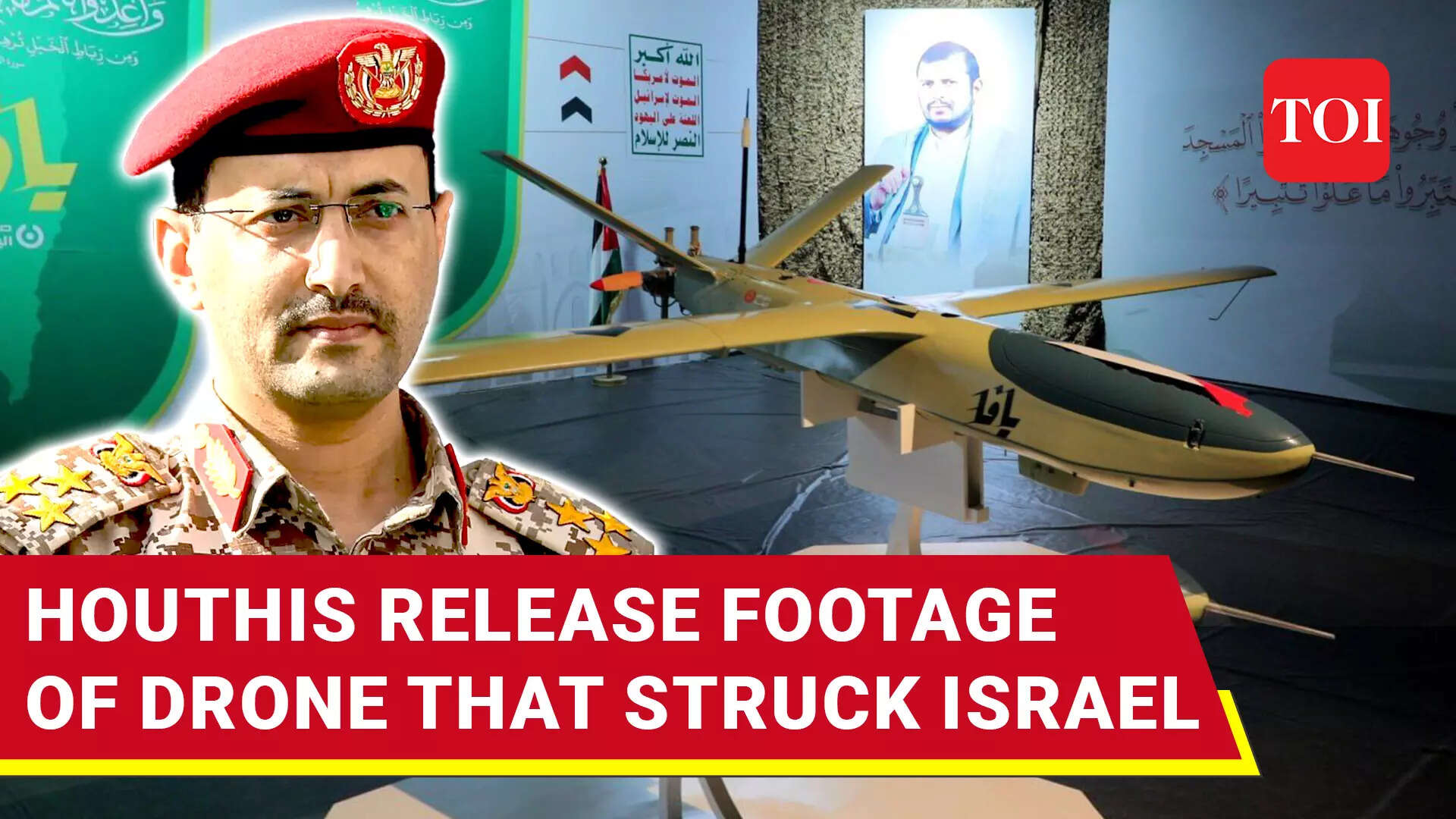 Houthis' Release Dramatic Footage Of ‘Yafa’ Drone That Penetrated ...