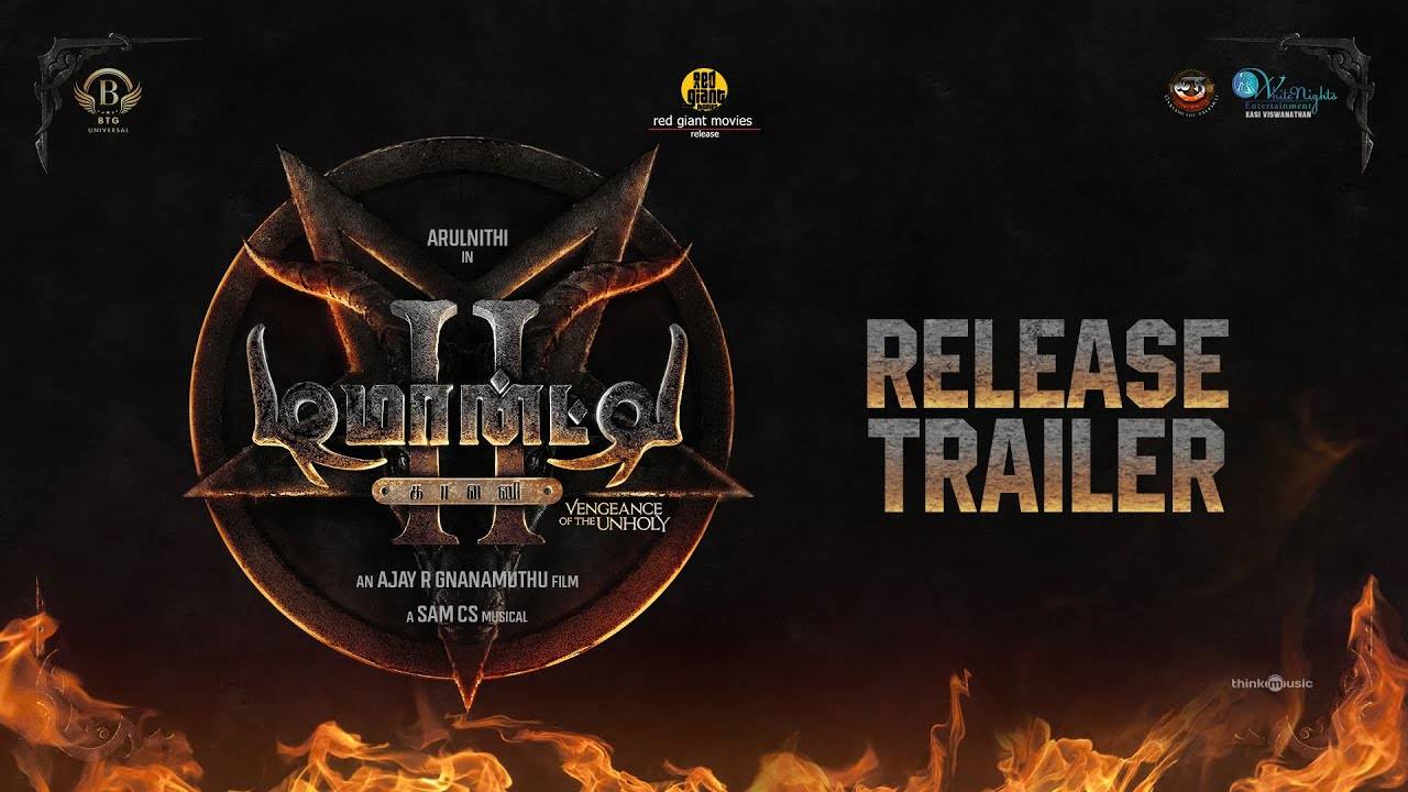 Demonte Colony 2 – Official Trailer