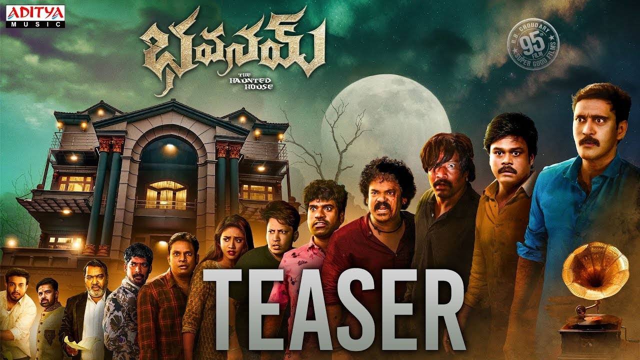 Bhavanam: The Haunted House – Official Teaser